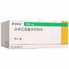 诺欣妥,沙库巴曲缬沙坦钠片【200mg*28片】 商品缩略图6