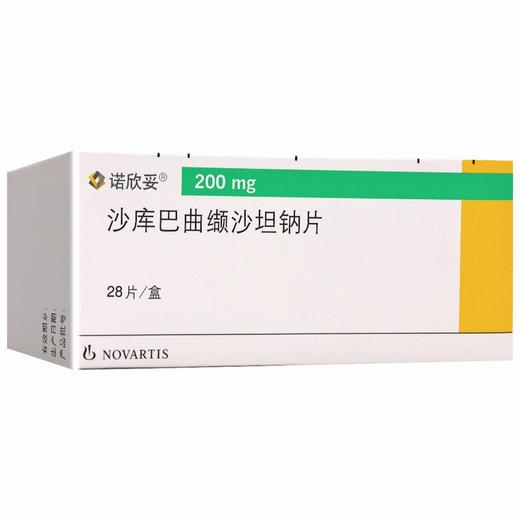 诺欣妥,沙库巴曲缬沙坦钠片【200mg*28片】 商品图6