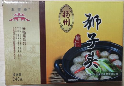 【老干部之家团购】188元扬州特色食品 商品图5