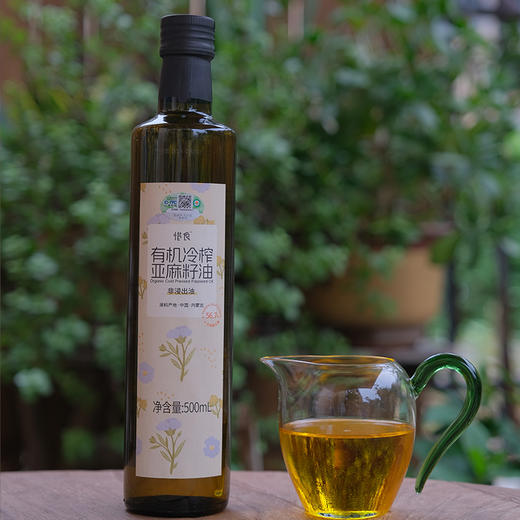 有机冷榨亚麻籽油/非浸出油/亚麻酸含量高达56.7% 商品图5