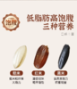 洮宝 高端系列三色糙米360g 商品缩略图1