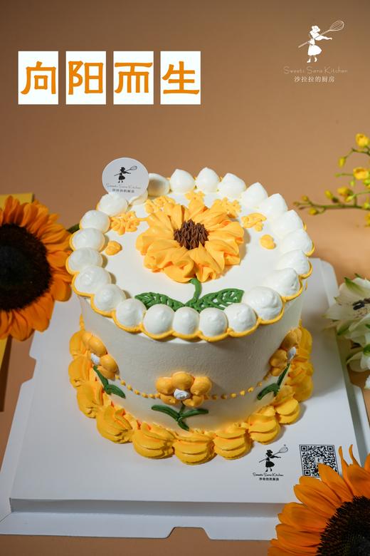 向阳而生 商品图6