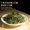 【2024新茶】谢裕大黄山毛峰春茶特级匠心1000听装自饮绿茶90g 商品缩略图2