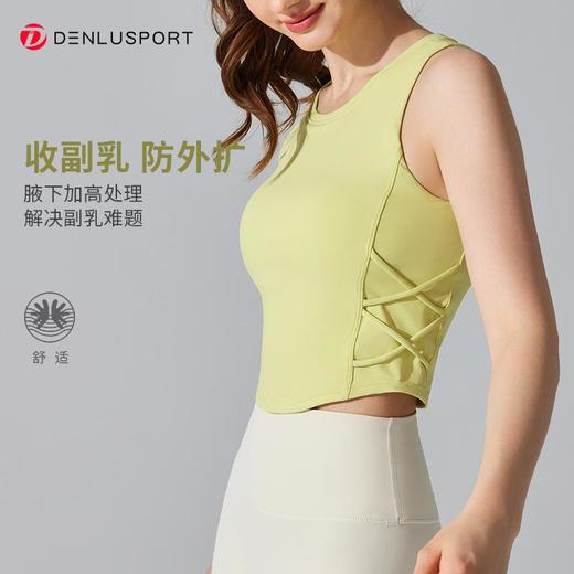 一体杯运动健身无袖背心高弹柔软触感下摆交叉带设计外穿更有型DY66125# 商品图4