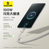 倍思 钛合金系列 快充数据线 USB to Type-C 100W 商品缩略图2