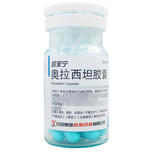 欧来宁,奥拉西坦胶囊【0.4g*24粒】 商品图5