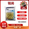 铭尚   多抗霉素   可湿性粉剂   200克/袋 商品缩略图0