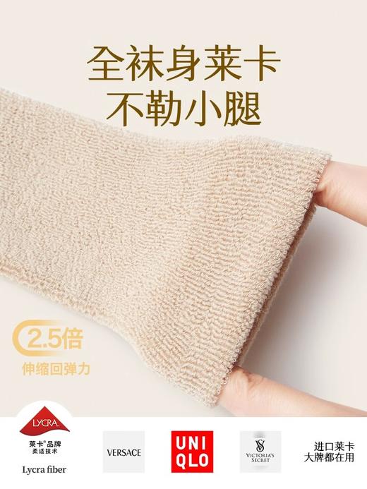 M19970A-4（14-16cm / 鞋码21-24 / 2-3岁宝宝袜）贝比珊瑚绒童袜3双装 商品图2