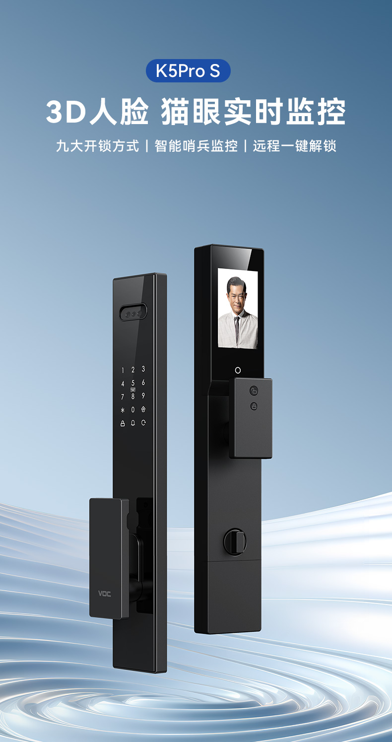 VOC人脸识别智能门锁K5pro智能锁指纹锁电子密码锁