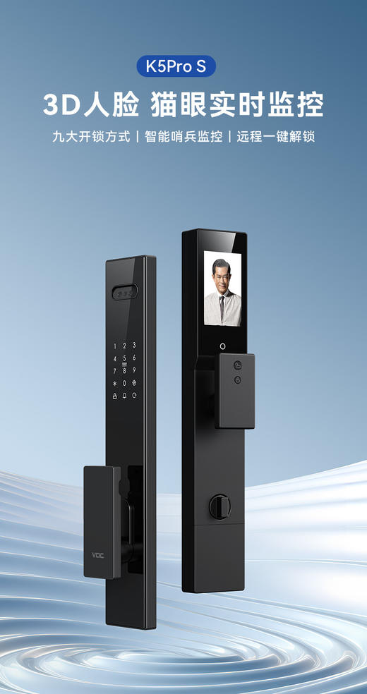 VOC人脸识别智能门锁K5pro智能锁指纹锁电子密码锁 商品图0