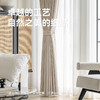 【沁园春月】金蝉轻奢柔滑高精密窗帘 商品缩略图5
