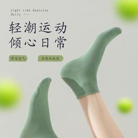 SYWY-X27  【1双】女夏清爽透气柔软纯棉抗菌防起球休闲女士春夏无骨缝合袜花边袜子