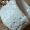 茶香记 堆雪志野刀削杯 志野烧 柔和素净 百搭好用 功夫茶具 茶杯 商品缩略图2