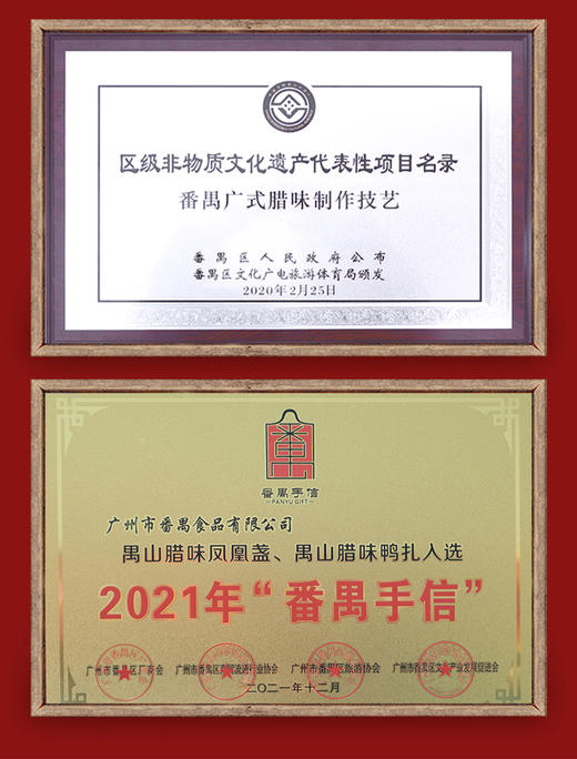 有皮五花腊肉230g 商品图12