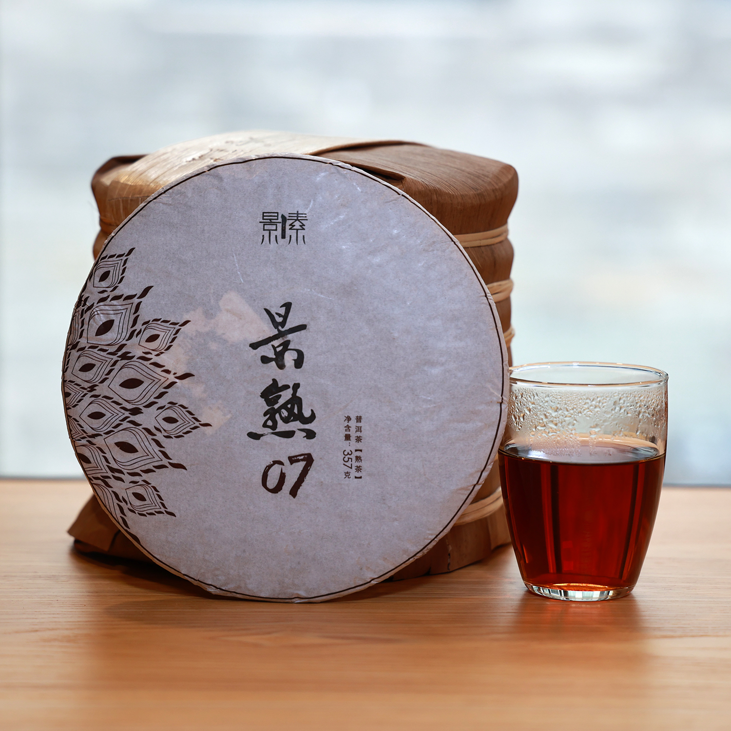 「景熟07」十七年老熟普，茶性温和（357g）