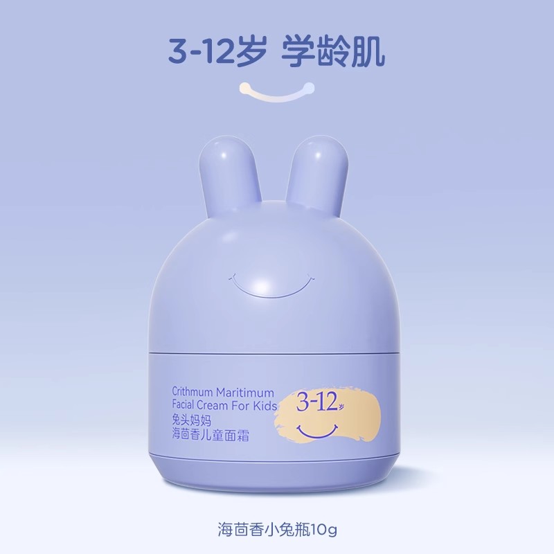 兔头妈妈面霜45g