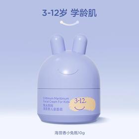 兔头妈妈面霜45g