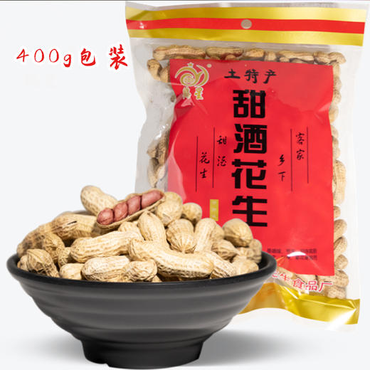 品城记甄选【客家甜酒花生】鹤山特色小吃 传统工艺制作 粒粒精选 口感香脆 商品图4