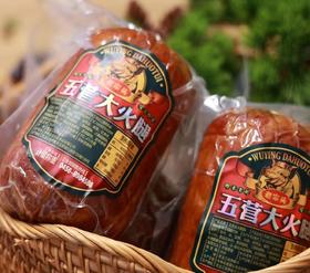 【东北特产】火腿五营大火腿森林跑山猪大火腿老式即食火腿  精选猪瘦肉制作 东北黑龙江伊春特产500g*3根