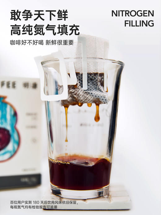 乡村笔记/中国云南澜沧改新村/挂耳咖啡 商品图4