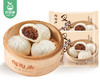 【第2份半价】陶陶居叉烧包/1包（37.5g*9个）生产日期 26年3月 商品缩略图2