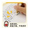 2024新款麦思考千千圈可爱萌趣笔式修正带涂改笔迹学生专用 商品缩略图2