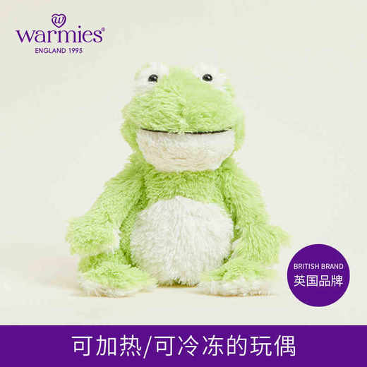 大嘴青蛙 商品图0