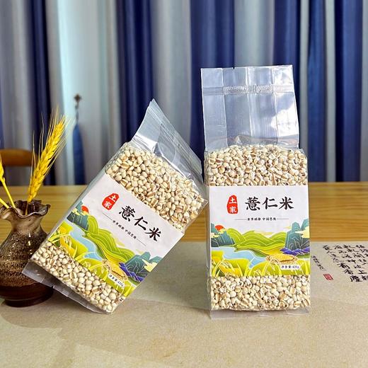 （乡村振兴商品）咸丰土家薏仁米 商品图1