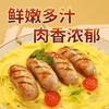 原味猪肉肠 商品缩略图1