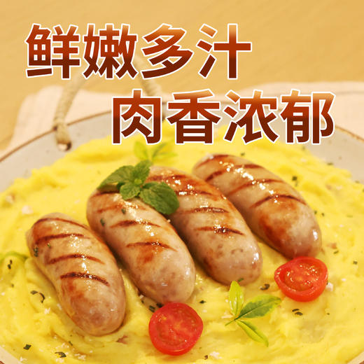 原味猪肉肠 商品图1