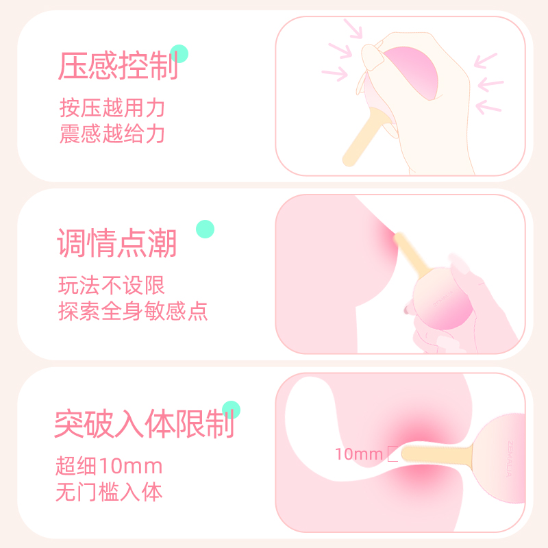 枕木恋点欣 zemalia点潮笔自慰器情趣成人玩具女性用品高潮震动棒