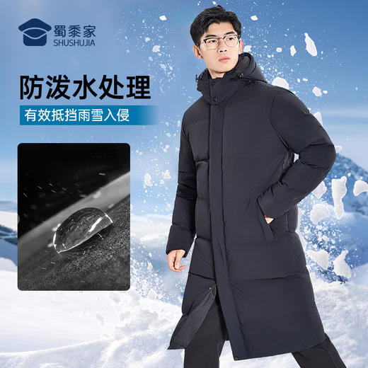 【黑金背带中长款羽绒服】防风保暖羽绒外套 中长款白鸭绒通勤棉服YT405 /YT406 商品图6