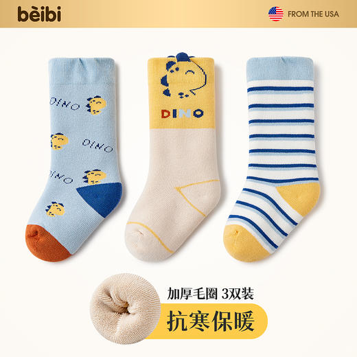 M19961-5（16-18cm / 鞋码25-27 / 4-6岁童袜）贝比加厚毛圈童袜3双装 商品图0