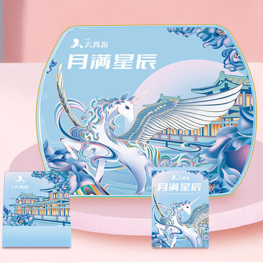 158元月饼礼盒12粒装1盒（可选款） 商品图2