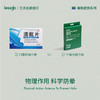 心选丨lessgo利事多晕车贴 10片/盒 商品缩略图4