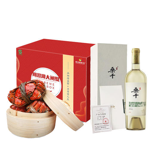 （分两个包裹发货）【签收超8小时死蟹不包赔，售后请在线反馈】鲜知瑧食阳澄股份 臻品级大闸蟹  +长城桑干雷司令干白750ml【KLJJ15.0】 商品图0