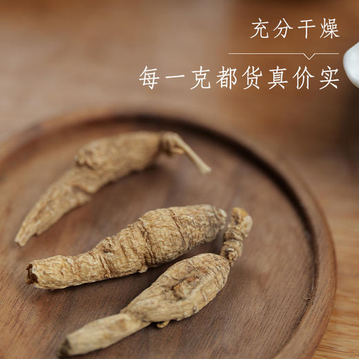 30年野生花旗参 商品图0