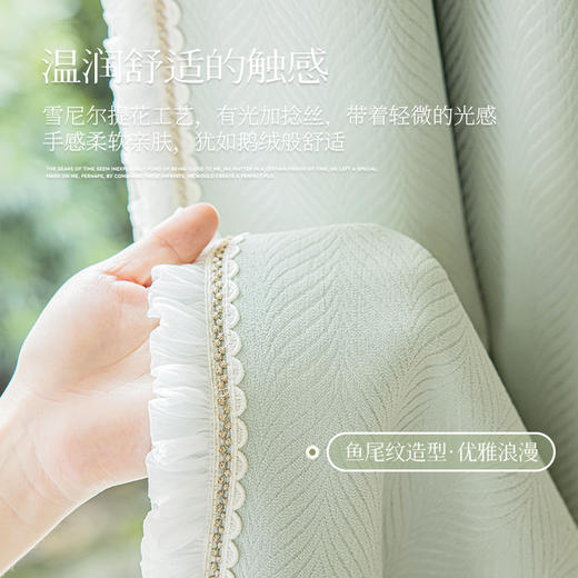 【悦尔】金蝉柔和雪尼尔浮雕肌理窗帘 商品图5