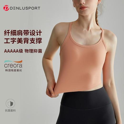 一体式工字背文胸纤细肩带设计*科技面料DY66119# 商品图3