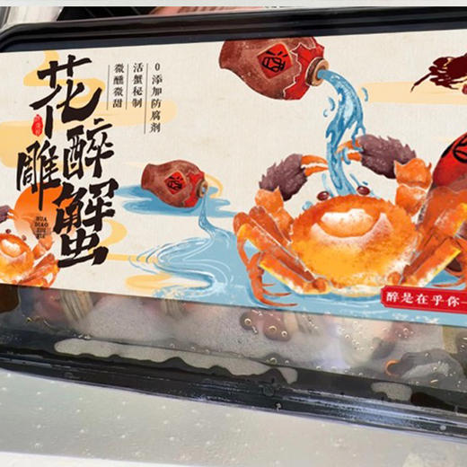 【秘制花雕熟醉蟹】开箱即食，固城湖核心区的有机大闸蟹，肉质饱满，酒香浓郁 商品图11