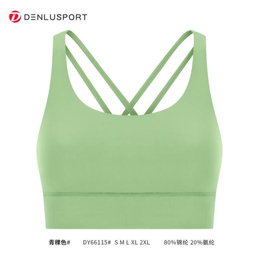 简约U型后背镂空交叉设计#DY66115可拆卸式运动文胸 商品图9