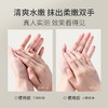 邦薇 香氛系列护手霜身体乳 商品缩略图5