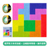 俄罗斯方块户外团建拓展道具真人拼图益智游戏趣味运动会训练器材 商品缩略图4