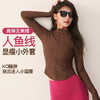 跃牌【禅语梵心】立领休闲跑步外穿瑜伽服女拉链修身运动外套高弹户外裸感健身夹克WT4061 商品缩略图1