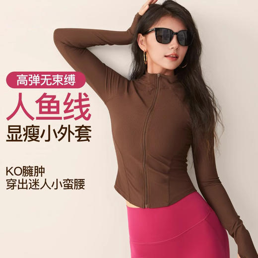 跃牌【禅语梵心】立领休闲跑步外穿瑜伽服女拉链修身运动外套高弹户外裸感健身夹克WT4061 商品图1