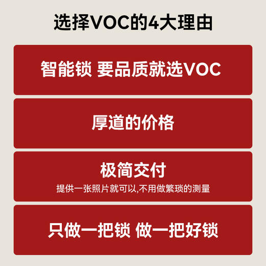 VOC人脸识别智能门锁K5pro智能锁指纹锁电子密码锁 商品图5