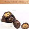 （乡村振兴商品） 咸丰硒都香菇 商品缩略图6