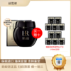 （限时抢购）HR赫莲娜黑绷带50ML送黑绷带5ml*10+套盒 播 商品缩略图1