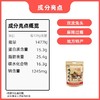 四川成都三国盛世双流老妈兔头309g麻辣五香重庆商超同款独立袋装 商品缩略图5