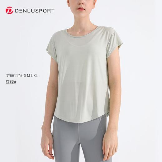 高弹微孔面料冰爽清凉后背网纱设计舒适更自由DY66117# 商品图4